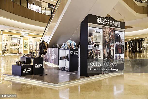 An Mtime.com Inc. Kiosk stands in a shopping mall in Beijing, China, on Thursday, Nov. 24, 2016. Mtime, the movie portal and trinkets seller that...