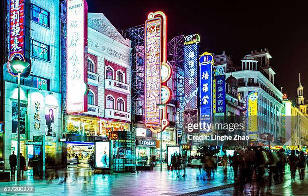 shoppping street in shanghai - nanjing road stock pictures, royalty-free photos & images