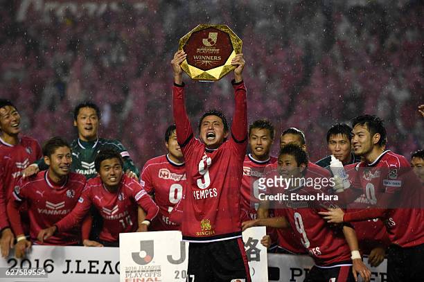 Players f Cerezo Osaka celebrate their promotion wearing the shirts of Kempes of Chapecoense after the J.League J1 Promotion Play-Off final between...