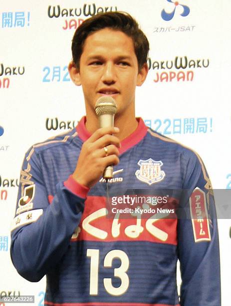 Japan - Dutch-born Indonesian footballer Irfan Haarys Bachdim, who recently joined J-League first-division side Ventforet Kofu, speaks at a press...
