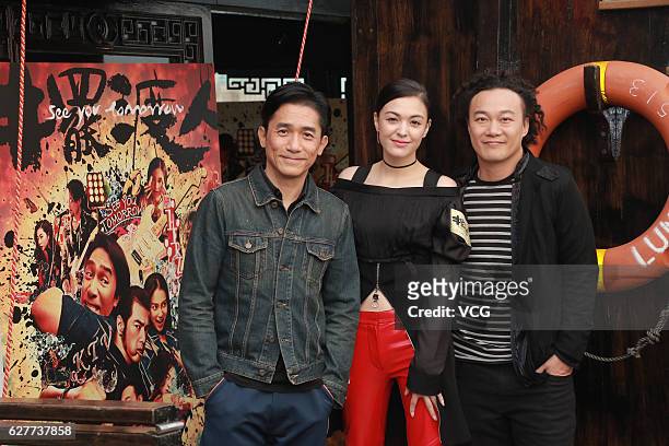 Actor Tony Leung Chiu-wa, actress Sandrine Pinna, actor and singer Eason Chani attend the propaganda of director Zhang Jiajia's film "See You...