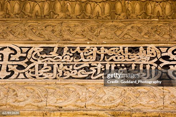 Coptic Script Example 692 Coptic Script Stock Photos, High-Res Pictures, and Images - Getty ...