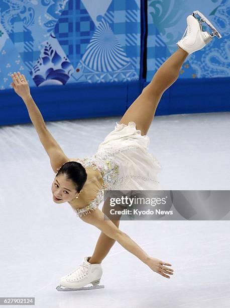 Russia - Team captain Akiko Suzuki of Japan performs during the women's free skating segment of the Winter Olympics figure skating team event at the...