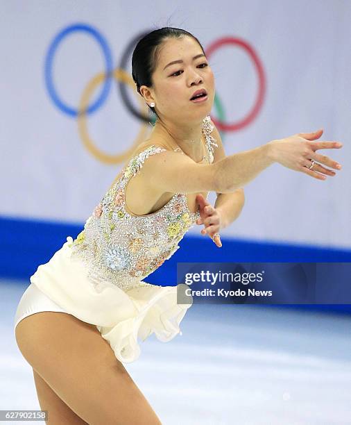 Russia - Team captain Akiko Suzuki of Japan performs during the women's free skating segment of the Winter Olympics figure skating team event at the...