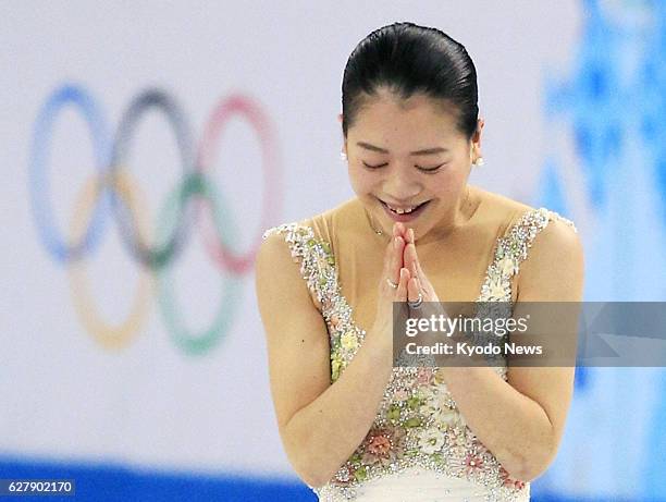 Russia - Team captain Akiko Suzuki of Japan bows to her teammates after performing in the women's free skating segment of the Winter Olympics figure...