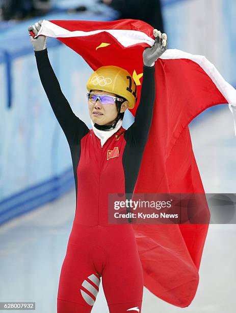 Russia - China's Li Jianrou celebrates after winning the women's 500 meters short track speed skating final at the Winter Olympics in Sochi, Russia,...