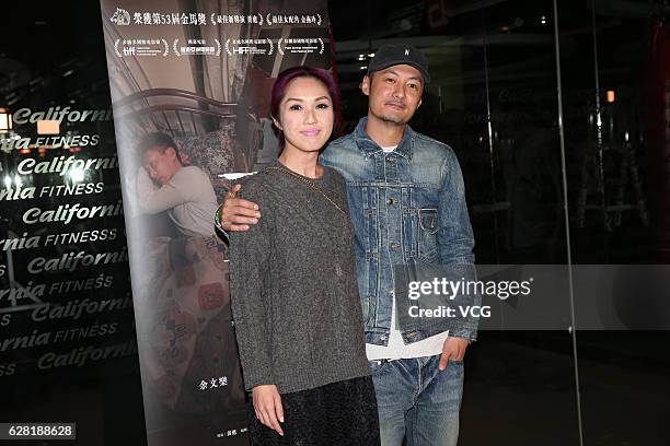 Actor Shawn Yue and actress Yeung Chin-Wah attend the premiere of film "Mad World" on December 06, 2016 in Hong Kong, China.