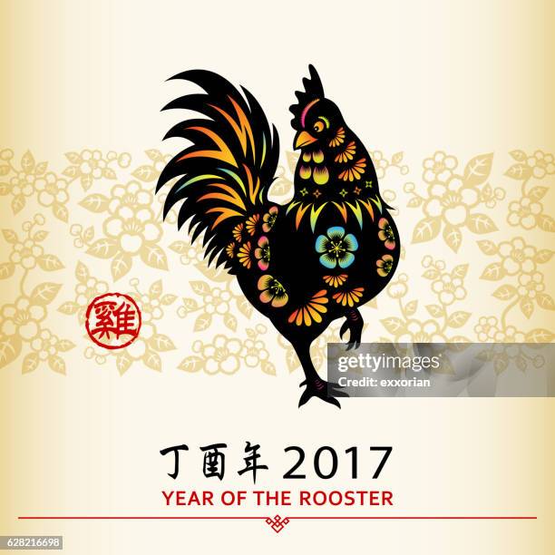 chinese new year rooster & floral art - year of the rooster stock illustrations