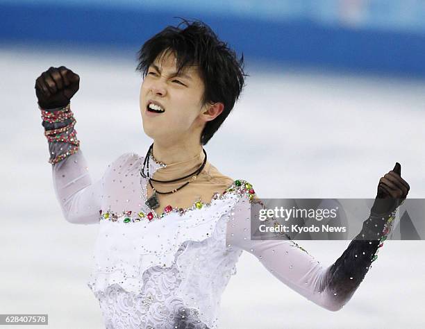 Russia - Yuzuru Hanyu of Japan shows emotion during his free program in the men's figure staking event at the Winter Olympics in Sochi, Russia, on...