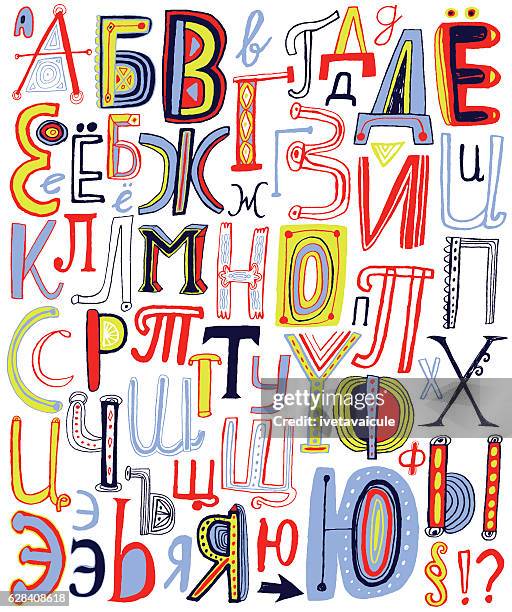 funky colourful hand drawn cyrillic alphabet - cyrillic script stock illustrations