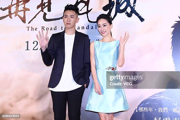 Actor Kai Ko Chen-tung and actress Wu Ke-Hsi attend the premiere of director Midi Z's film "The Road To Mandalay" on December 7, 2016 in Taipei,...