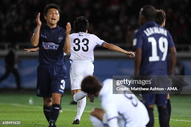 Mu Kanazaki of Kashima Antlers celebrates scoring his team's second goal to make the score 2-1 during the FIFA Club World Cup Play-off for Quarter...