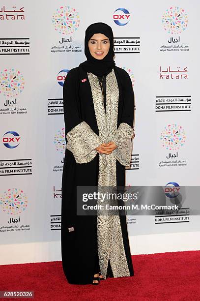 Of Doha Film Institute Fatma Al Remaihi attends the closing ceremony and screening of 'The Red Turtle' during the Ajyal Youth Film Festival on...