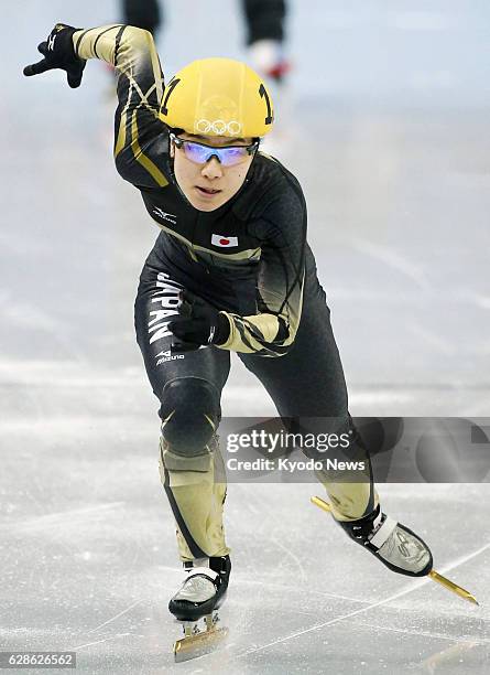 Russia - Japanese short track speed skater Yui Sakai starts her race in a heat in the women's 1,000-meter competition at the Sochi Winter Olympics in...