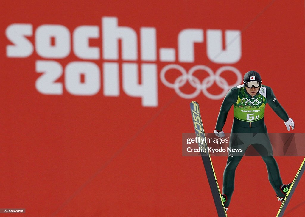 Japan finishes 5th in Nordic combined team event in Sochi