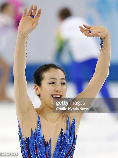 Russia - A tearful Mao Asada of Japan acknowledges the fans after her performance in the free program of the women's figure skating competition at...