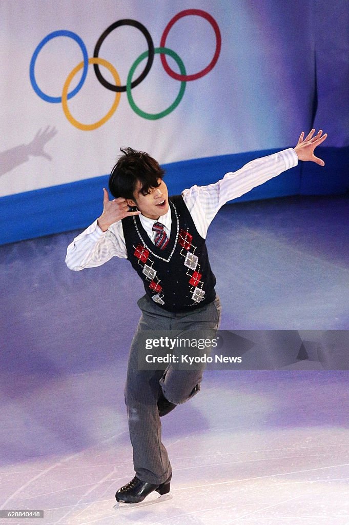 Japan's Machida performs in Olympic exhibition gala