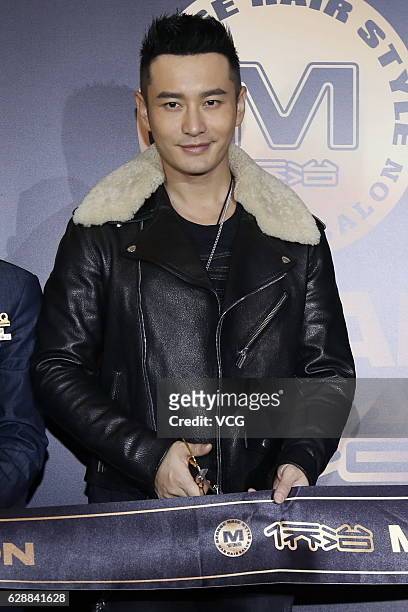 Actor Huang Xiaoming attends an opening ceremony of George Hairstyle Salon on December 8, 2016 in Beijing, China.