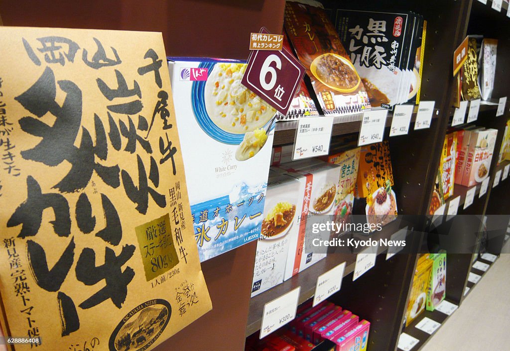Curry with regional tastes on sales in Osaka