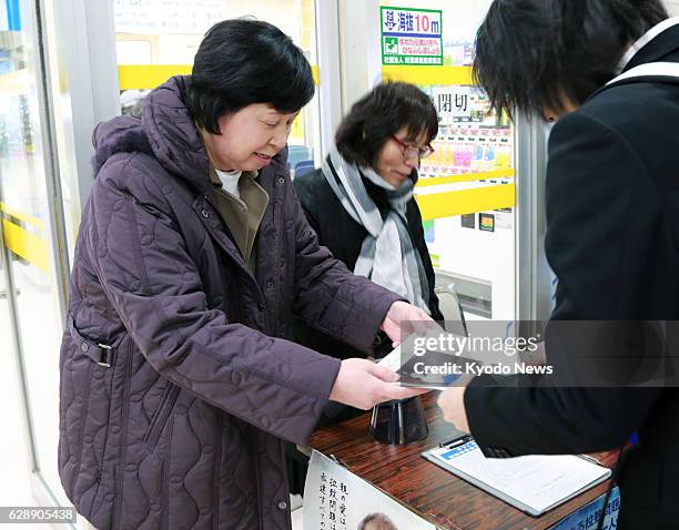 Hitomi Soga , one of the five abductees repatriated to Japan from North Korea in 2002, collects signatures in Sado, Niigata Prefecture, on Dec. 10...