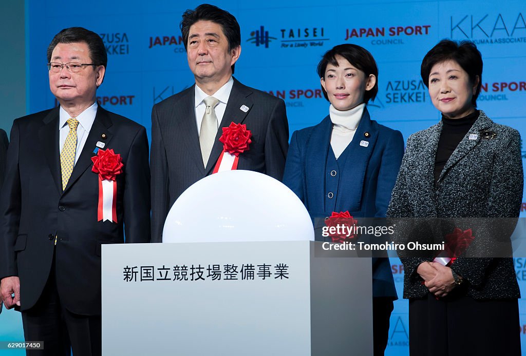 Groundbreaking Ceremony of Olympic Stadium