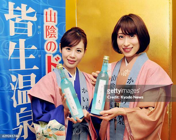 Japan - Two young women undergoing training to become owners of Japanese inns in the Kaike hot spring area in Yonago, Tottori Prefecture, western...