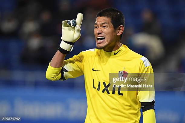 Hitoshi Sogahata of Kashima Antlers looks on during the FIFA Club World Cup Semi Final between Atletico Nacional and Kashima Antlers at Suita City...