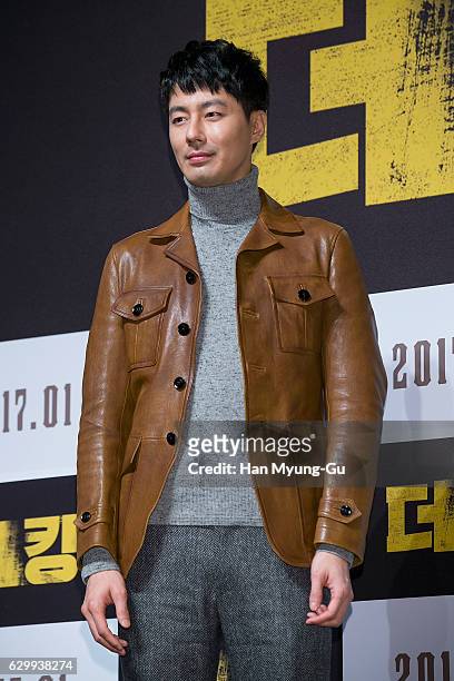 South Korean actor Zo In-Sung attends the press conference for 'The King' at CGV on December 15, 2016 in Seoul, South Korea.