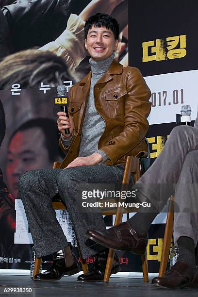 South Korean actor Zo In-Sung attends the press conference for 'The King' at CGV on December 15, 2016 in Seoul, South Korea.
