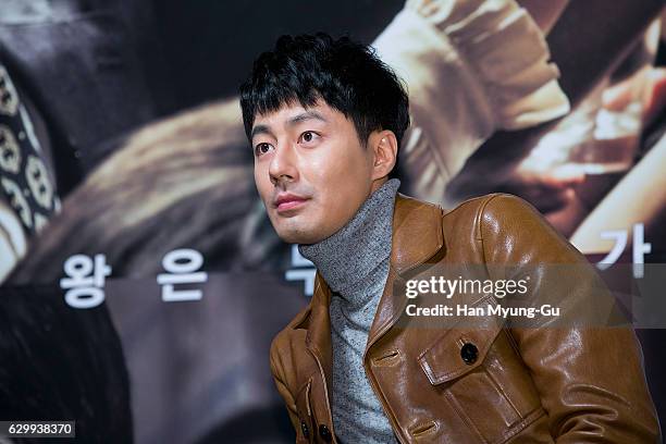 South Korean actor Zo In-Sung attends the press conference for 'The King' at CGV on December 15, 2016 in Seoul, South Korea.