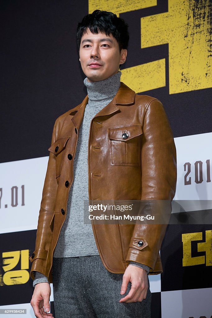 "The King" Press Conference In Seoul