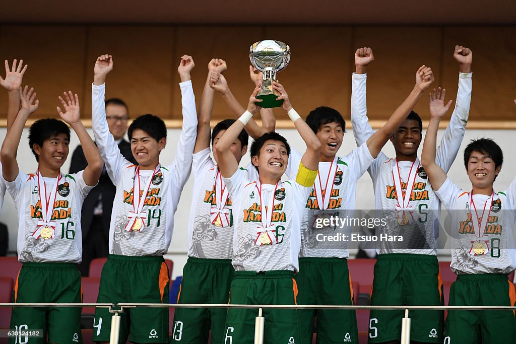 Aomori Yamada v Sanfrecce Hiroshima - Prince Takamado Trophy U-18 Premier League Championship