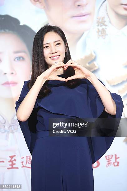 South Korean actress Choo Ja-hyun attends the propaganda of Chinese TV drama "Xiu Xiu's Men" on December 19, 2016 in Taipei, Taiwan of China.