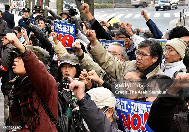 Anti-U.S. Airbase relocation protesters shout their slogans outside the Supreme Court after the verdict on December 20, 2016 in Tokyo, Japan. The...