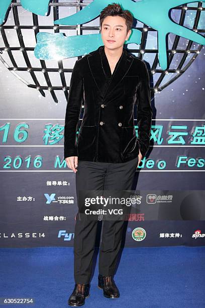 Actor Jia Nailiang poses at the carpet of the 2016 Mobile Video Festival at Beijing National Aquatics Center on December 25, 2016 in Beijing, China.