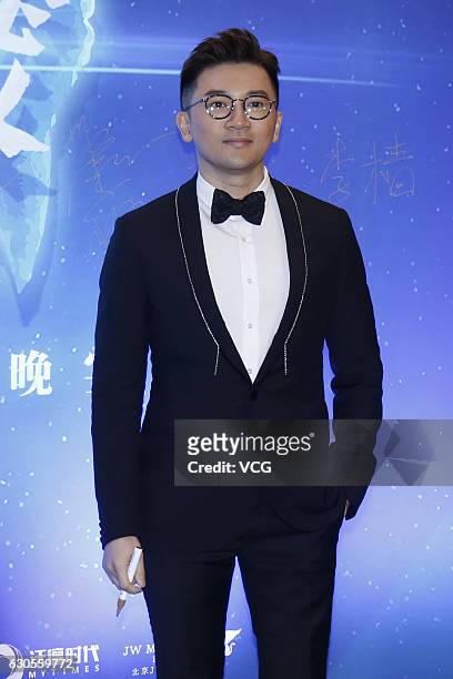 Singer and actor Alec Su attends the V Love Foundation Charity Gala Dinner on December 26, 2016 in Beijing, China.