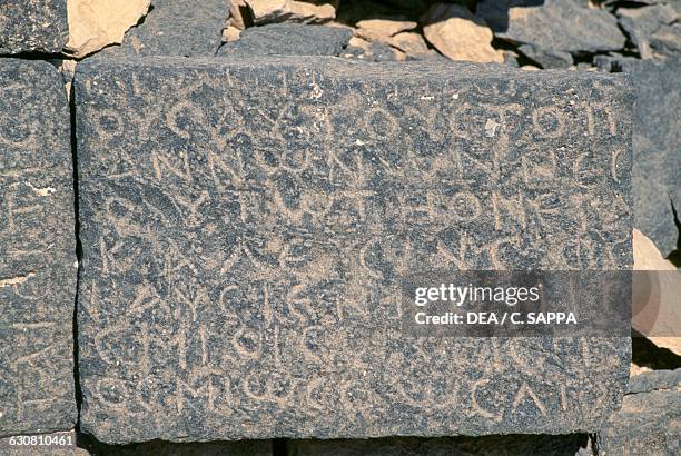 Inscription in Qasr Al-Azraq castle, Jordan, Ayyubid civilisation, 13th century.