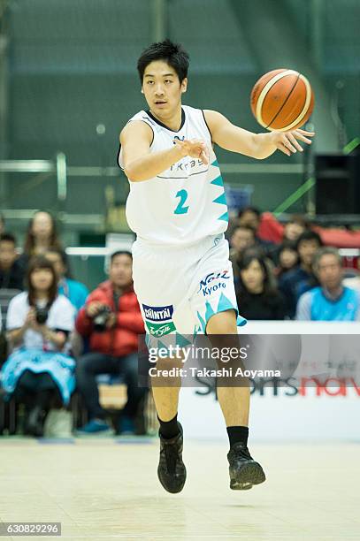 Hayato Kawashima of the Kyoto Hannaryz passes the ball during the B. League game between Yokohama B-Corsairs and Kyoto Hannaryz at Yokohama...