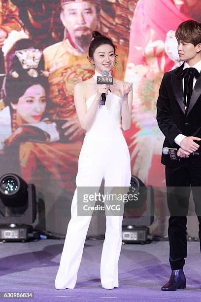 Actress Jing Tian and Ren Jialun attend the press conference of TV series "The Glory of Tang Dynasty" on January 4, 2017 in Beijing, China.