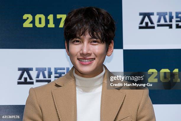 South Korean actor Ji Chang-Wook attends the 'Manipulated City' Press Conference at CGV on January 9, 2017 in Seoul, South Korea.