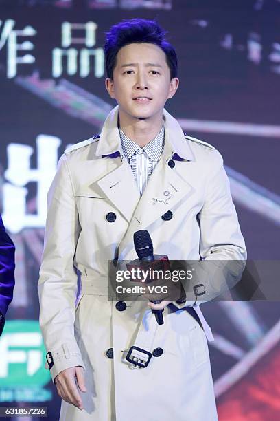 Actor and singer Han Geng attends the press conference of film "The Great Detective" on January 16, 2017 in Beijing, China.