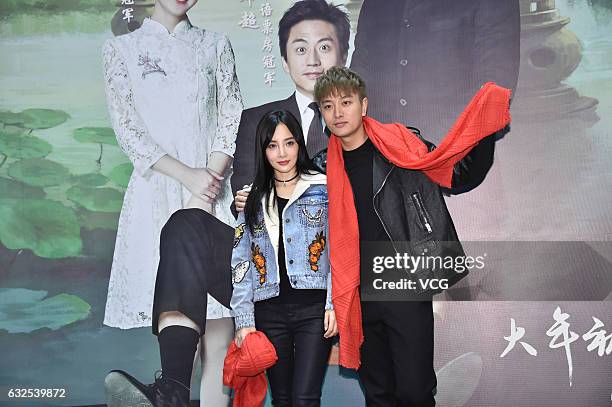 Actress Li Xiaolu and husband actor Jia Nailiang attend the premiere of director Han Han's film "Duckweed" on January 23, 2017 in Beijing, China.