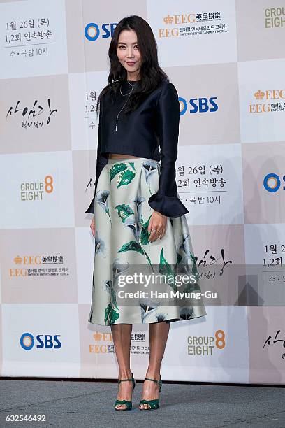 South Korean actress Oh Yoon-Ah attends the press conference for SBS Drama "Saimdang: Memoir Of Colors" at Lotte Hotel on January 24, 2017 in Seoul,...