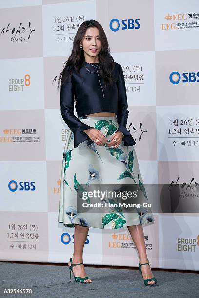 South Korean actress Oh Yoon-Ah attends the press conference for SBS Drama "Saimdang: Memoir Of Colors" at Lotte Hotel on January 24, 2017 in Seoul,...