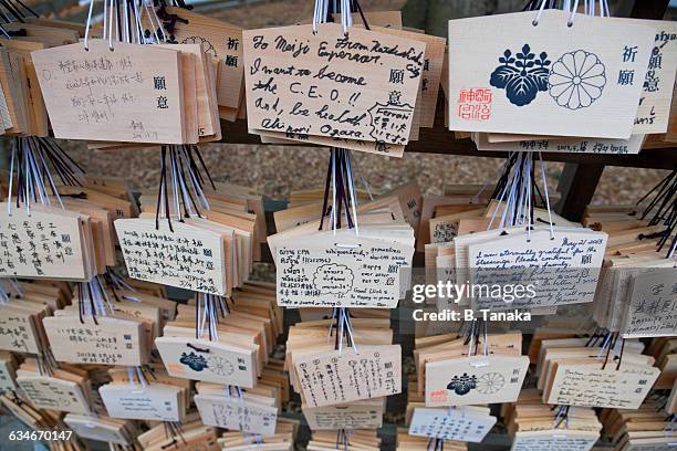 votive tablets at meiji shrine in tokyo, japan - royal variety stock pictures, royalty-free photos & images