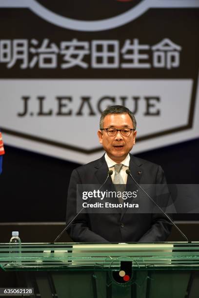 League Chairman Mitsuru Murai speaks during the J.League Kick Off Conference at Tokyo International Forum on February 13, 2017 in Tokyo, Japan.