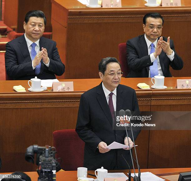 China - Yu Zhengsheng , head of the Chinese People's Political Consultative Conference , delivers a speech at a closing meeting of the second session...