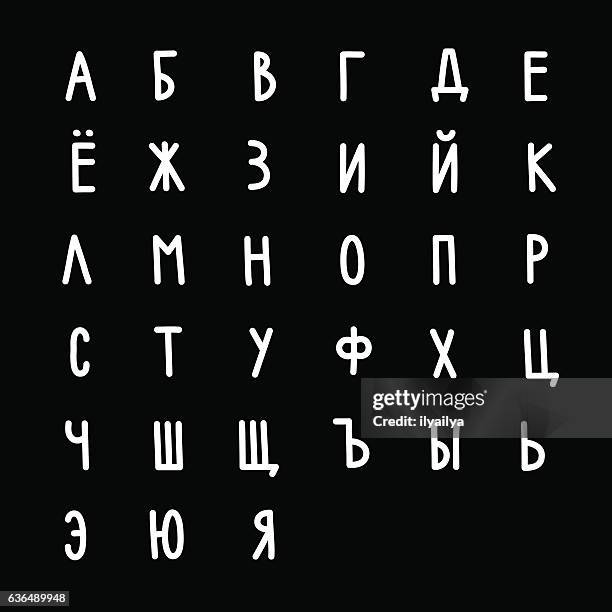 hand drawn russian font - cyrillic script stock illustrations