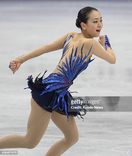 Mao Asada World Photos and Premium High Res Pictures - Getty Images