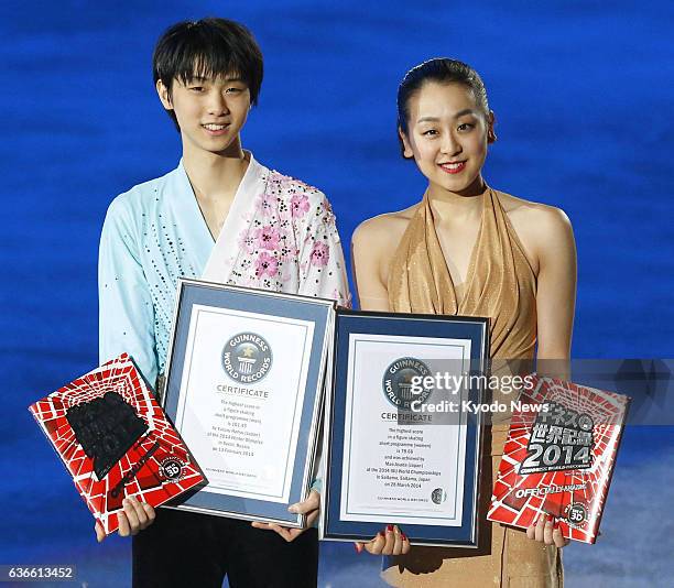Japan - Japanese figure skaters Yuzuru Hanyu and Mao Asada hold certificates from the Guinness World Records at Yoyogi National Gymnasium in Tokyo on...